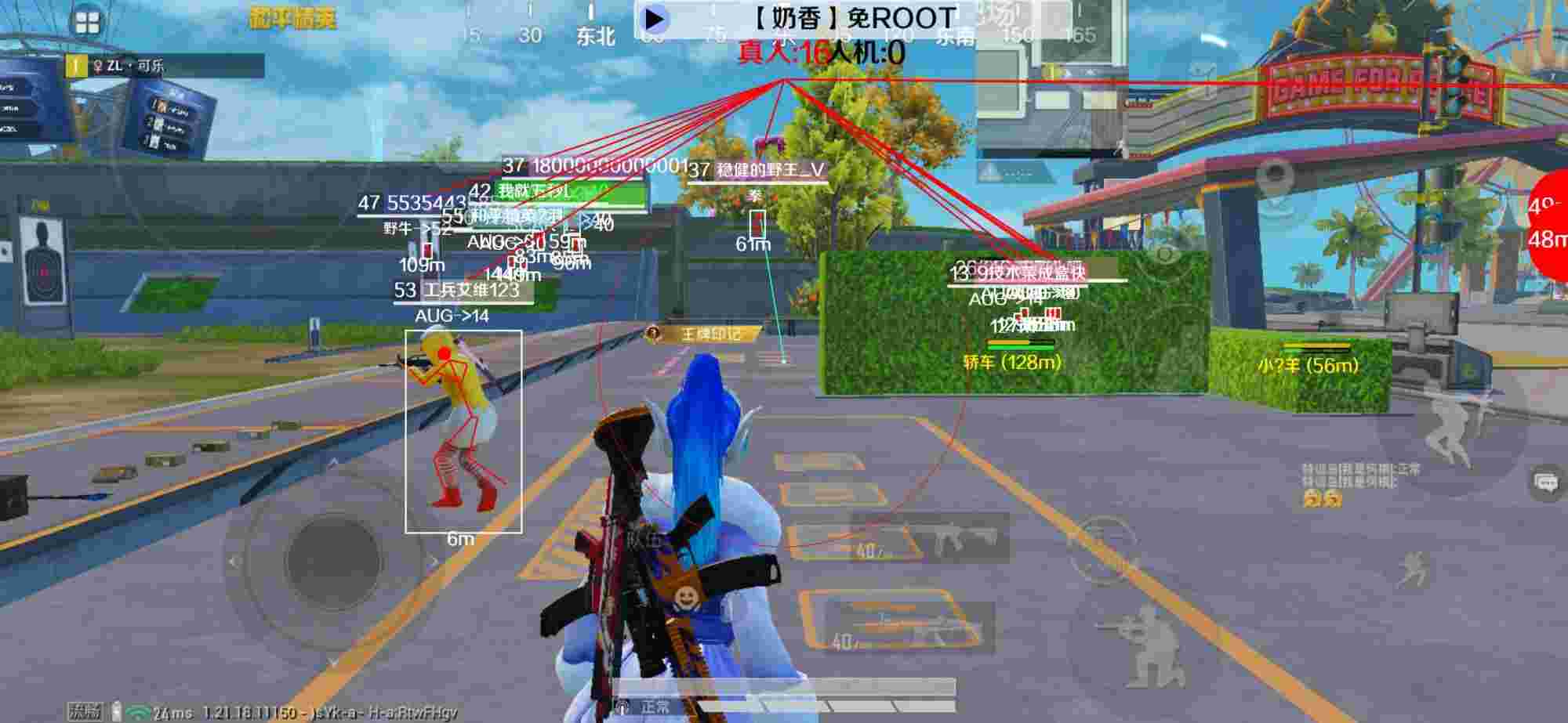 和平精英辅助《布丁》改名《奶香》依旧稳定中 - ôƽӢֻ辅助预览图
